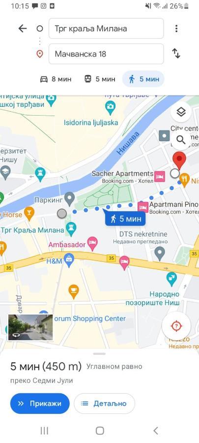 For You Apartman Ниш Екстер'єр фото